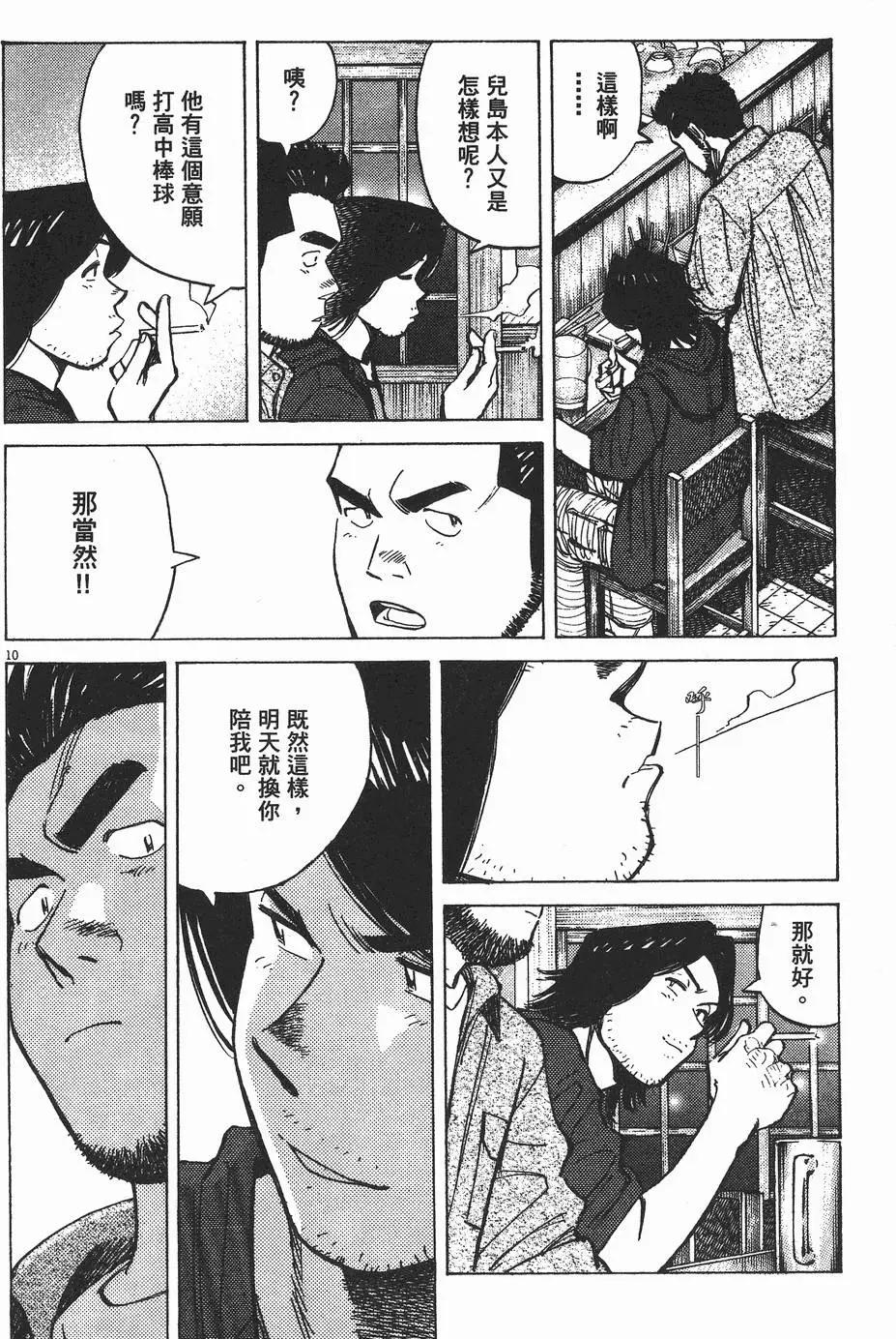 第 113 页