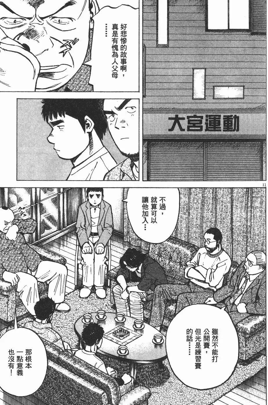 第 114 页