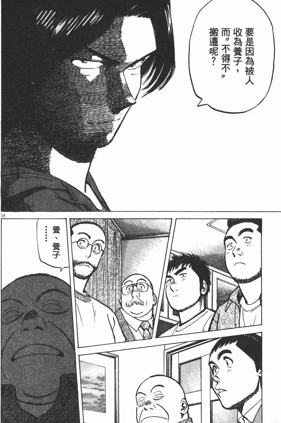 第 117 页