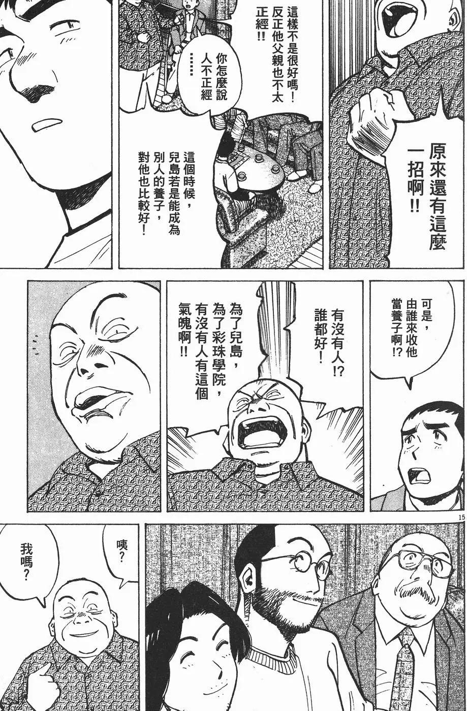 第 118 页