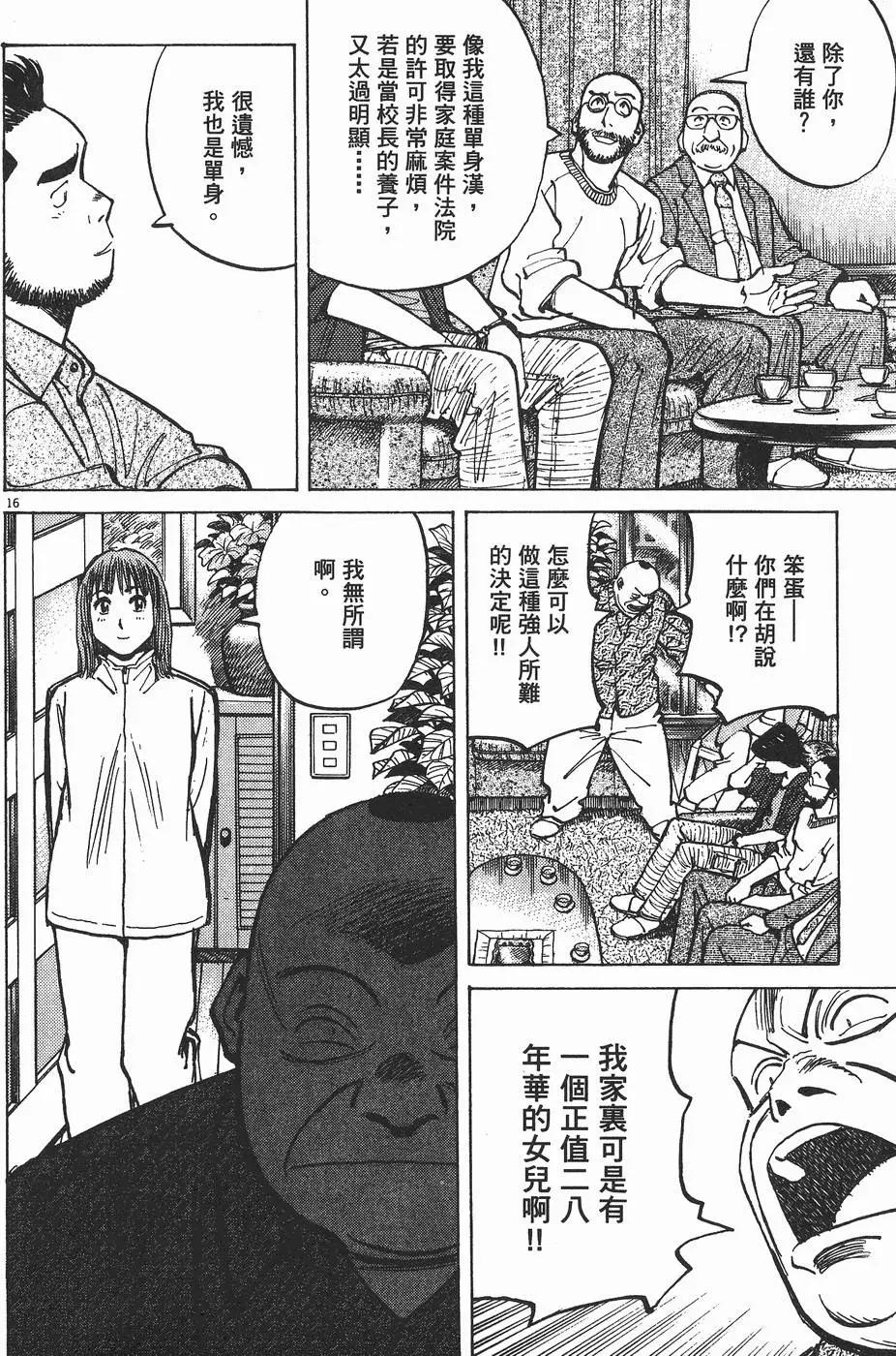 第 119 页