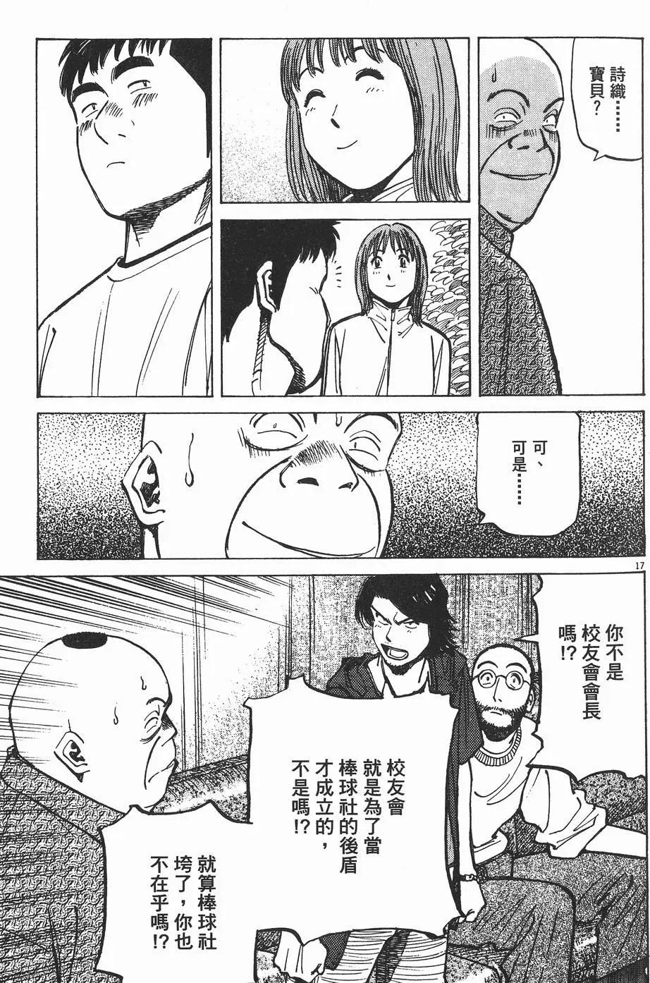 第 120 页