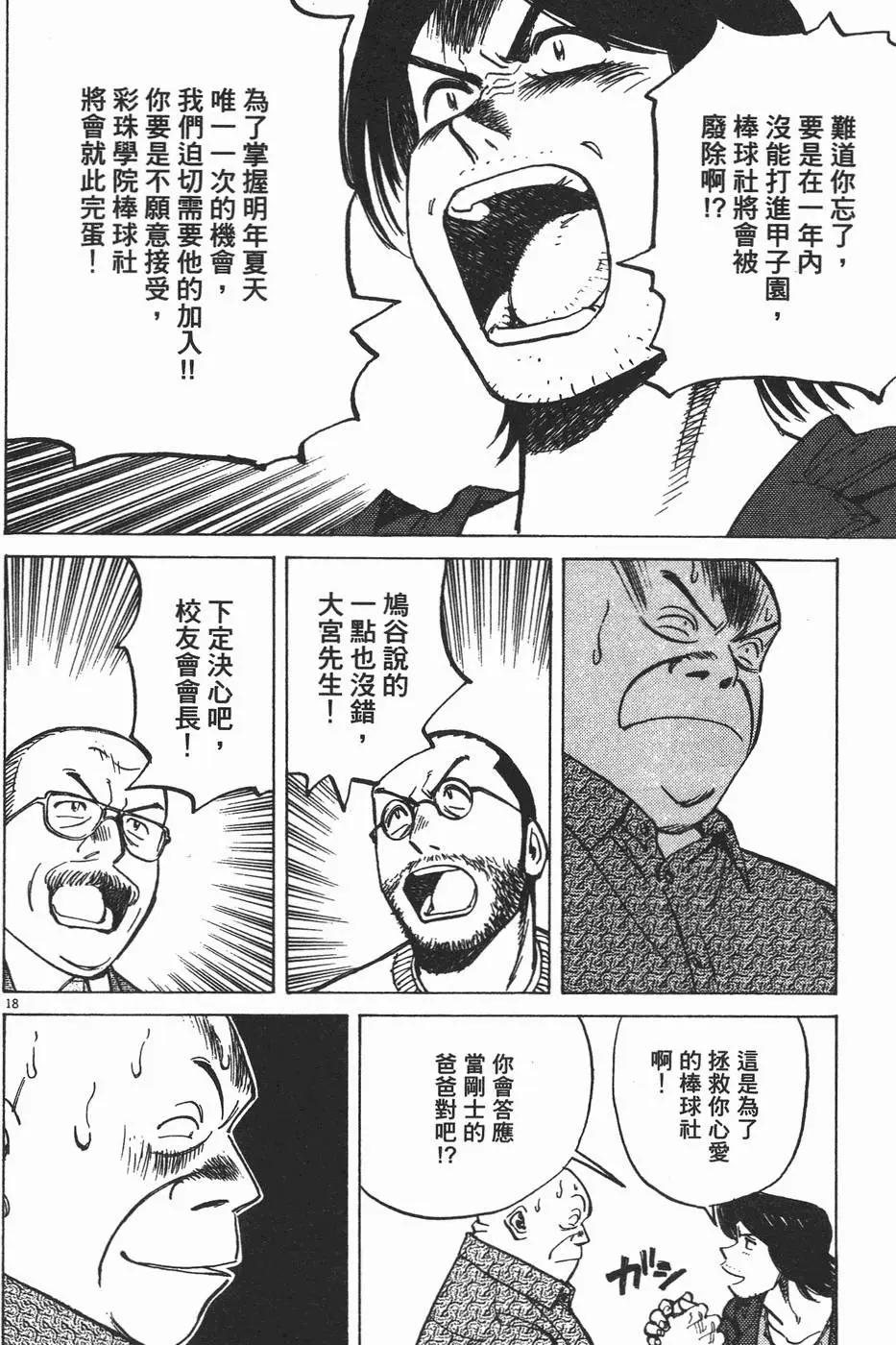 第 121 页