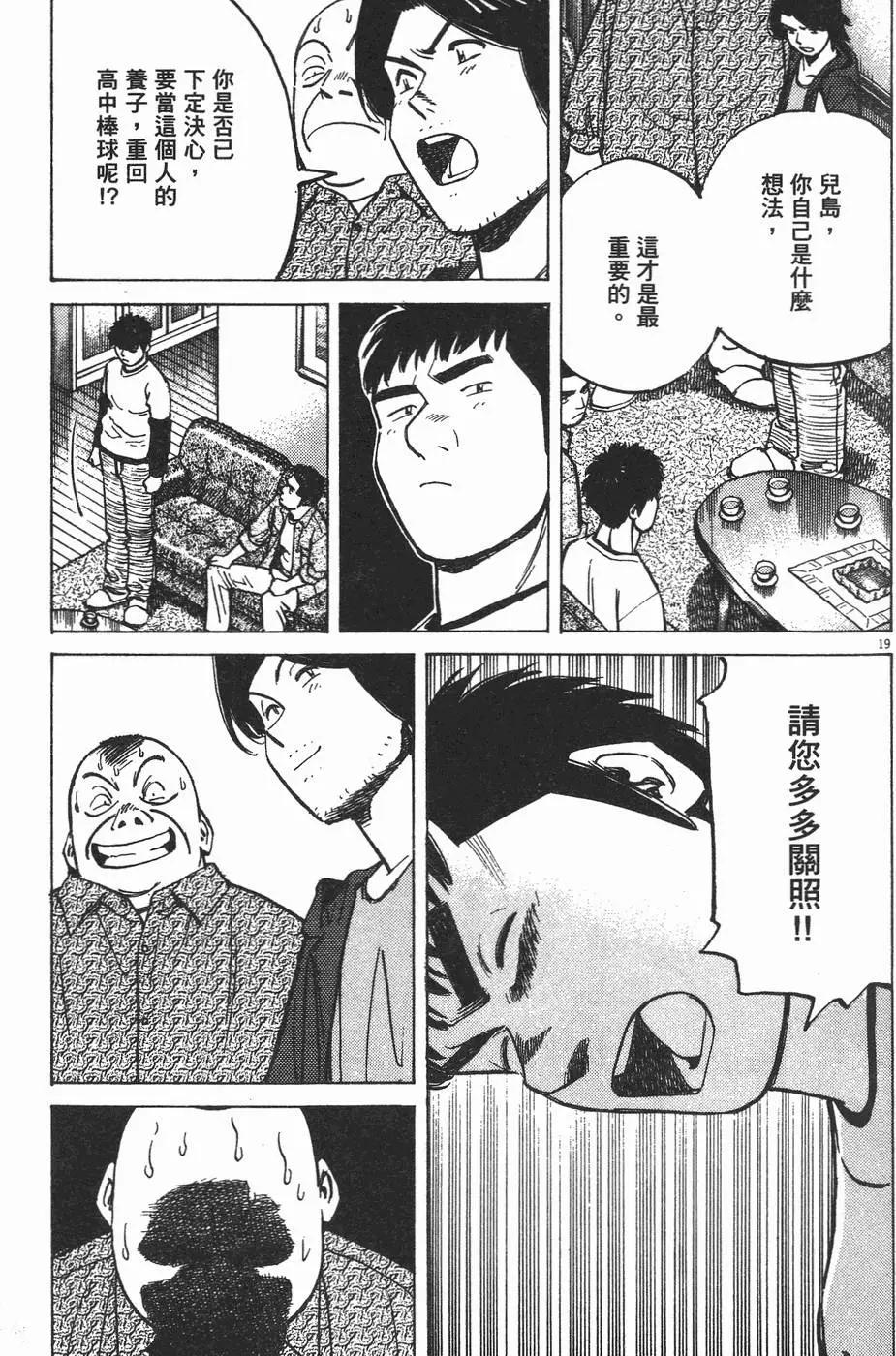 第 122 页