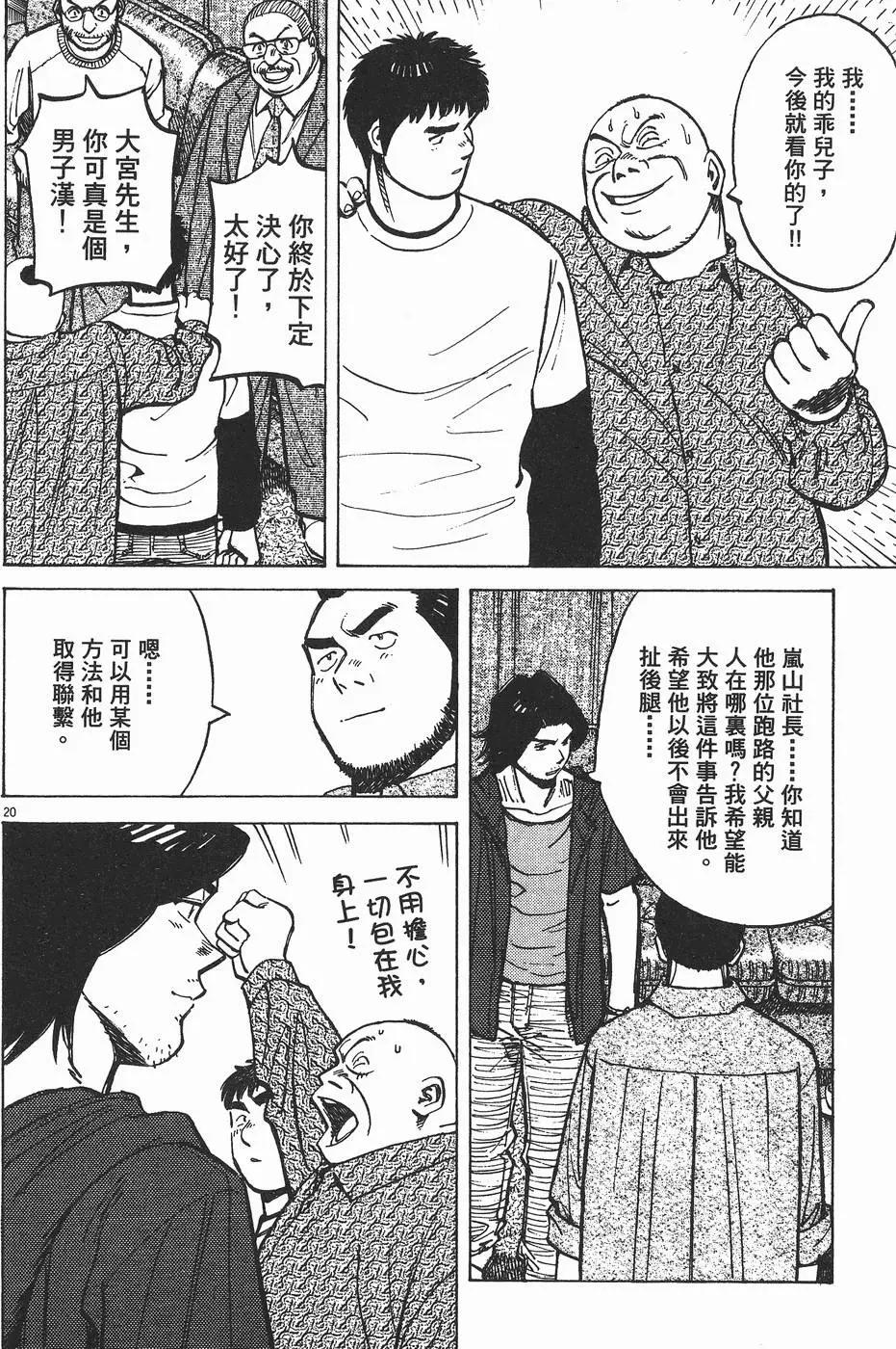 第 123 页