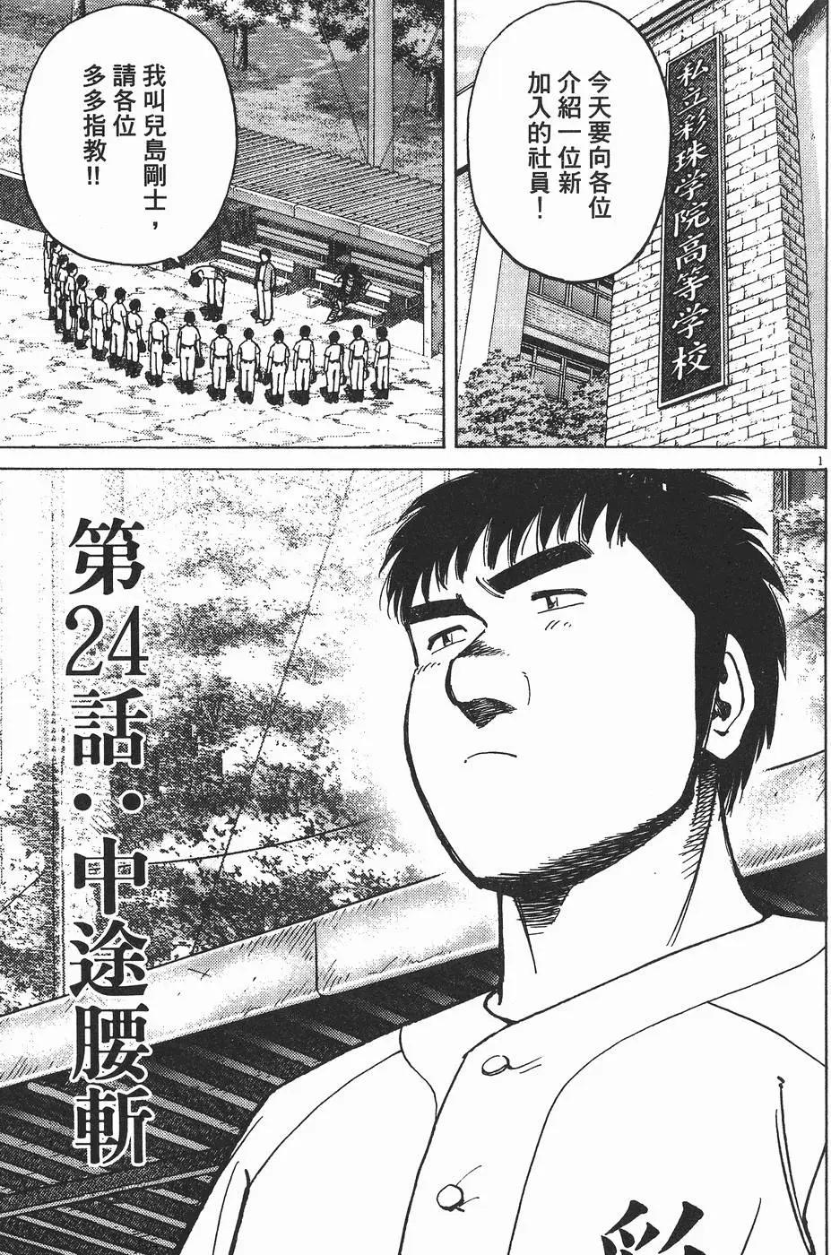 第 124 页