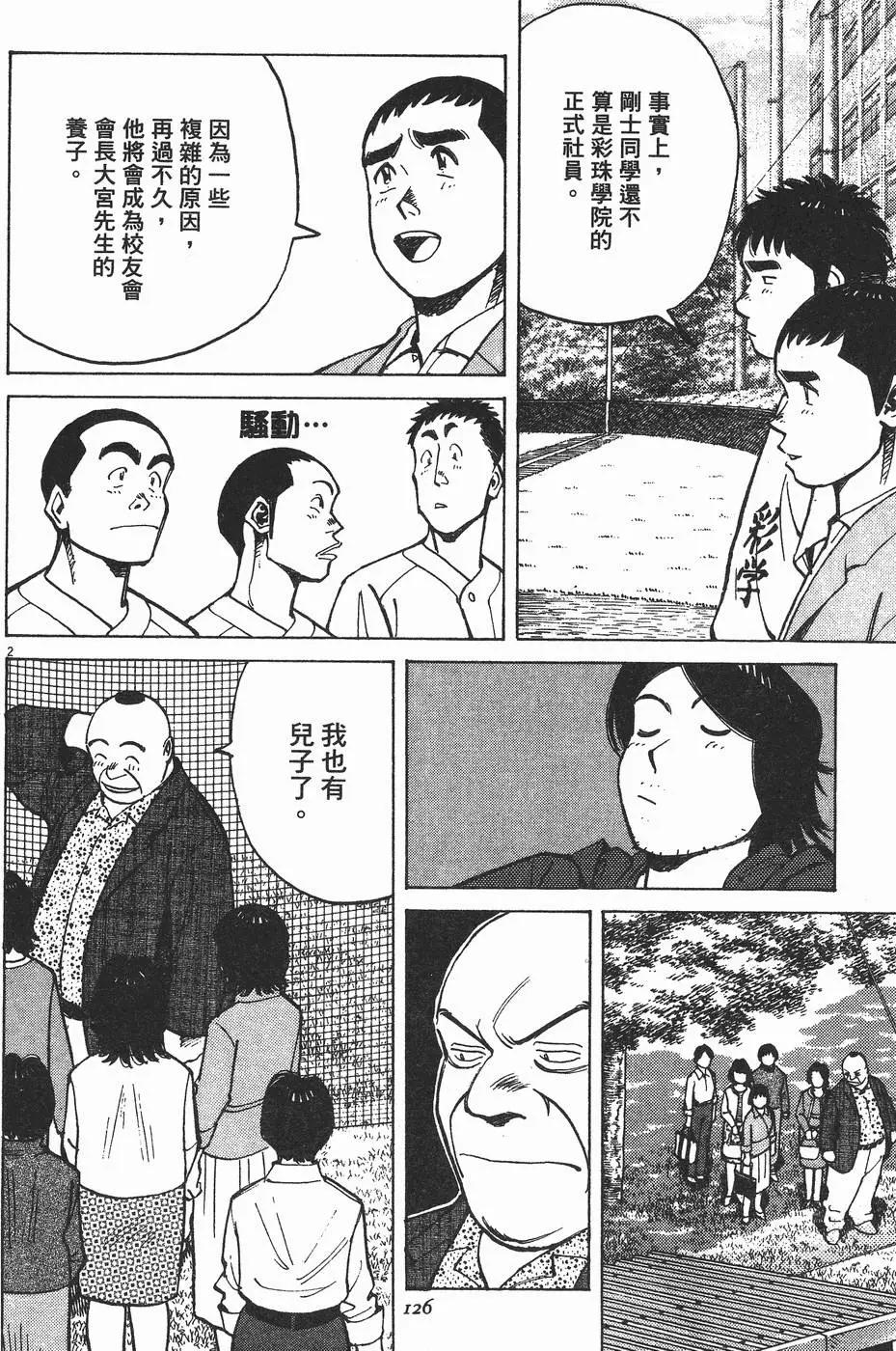 第 125 页