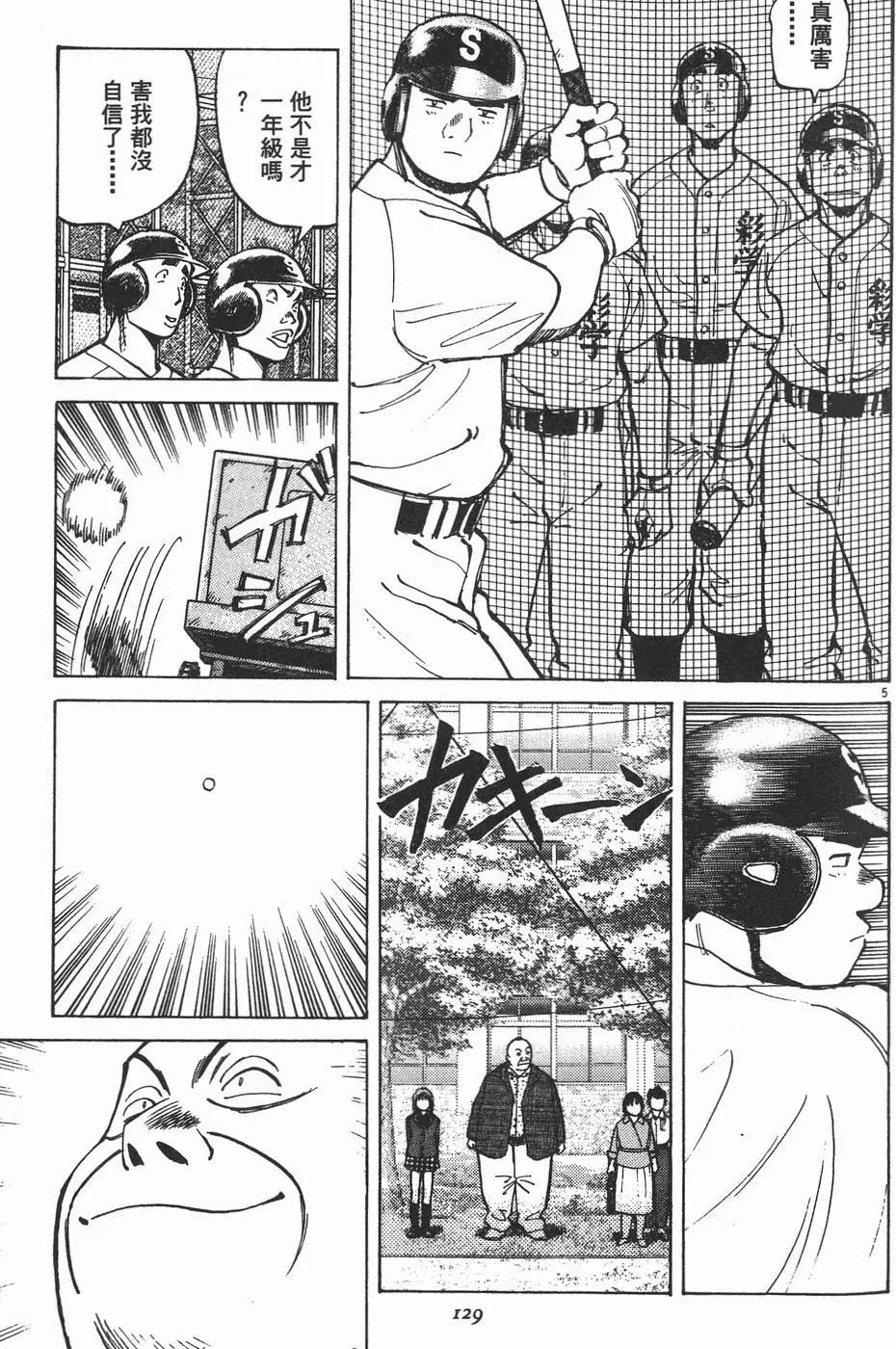 第 128 页