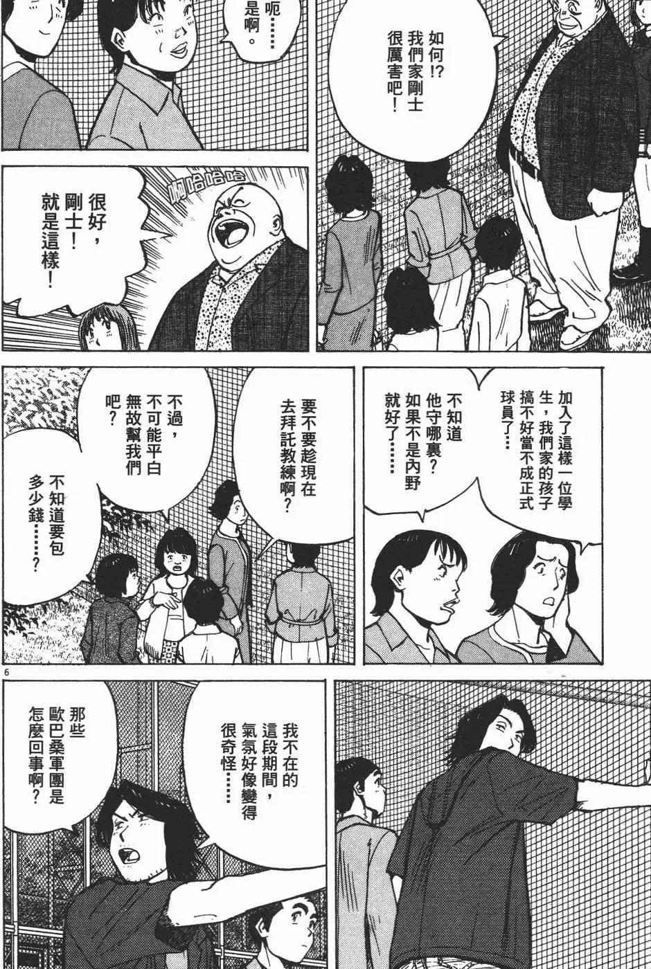 第 129 页