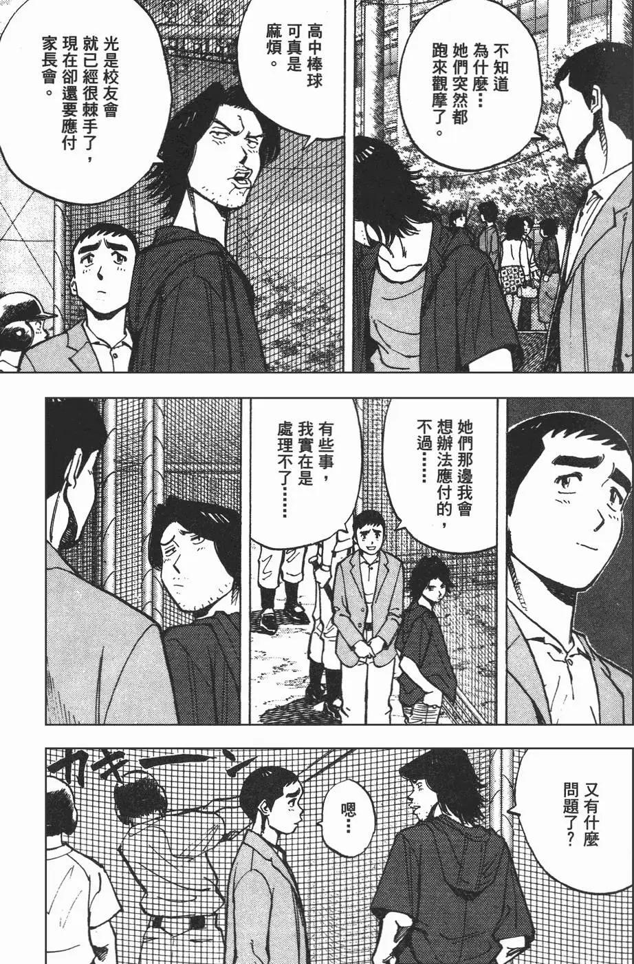 第 130 页