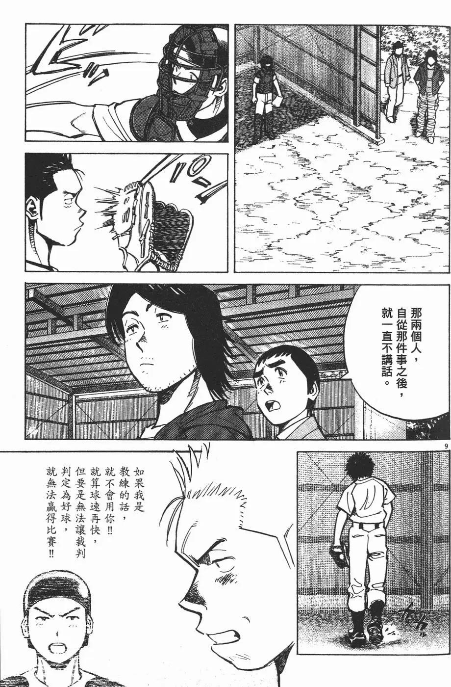 第 132 页