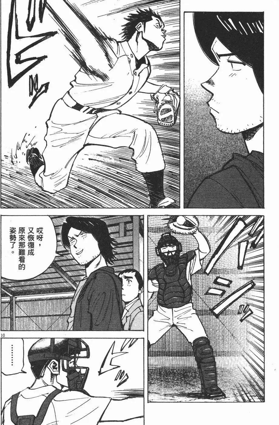 第 133 页