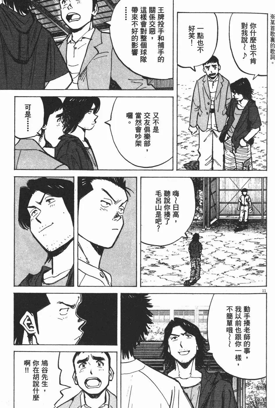 第 134 页