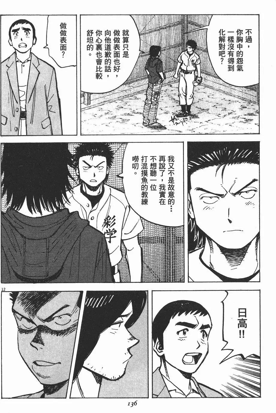 第 135 页