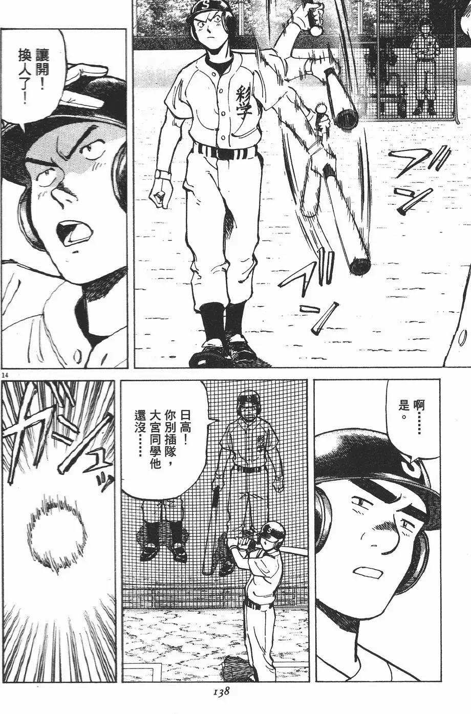 第 137 页