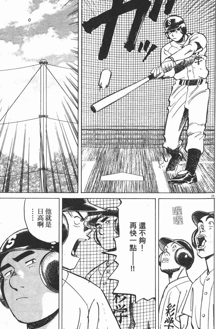 第 138 页