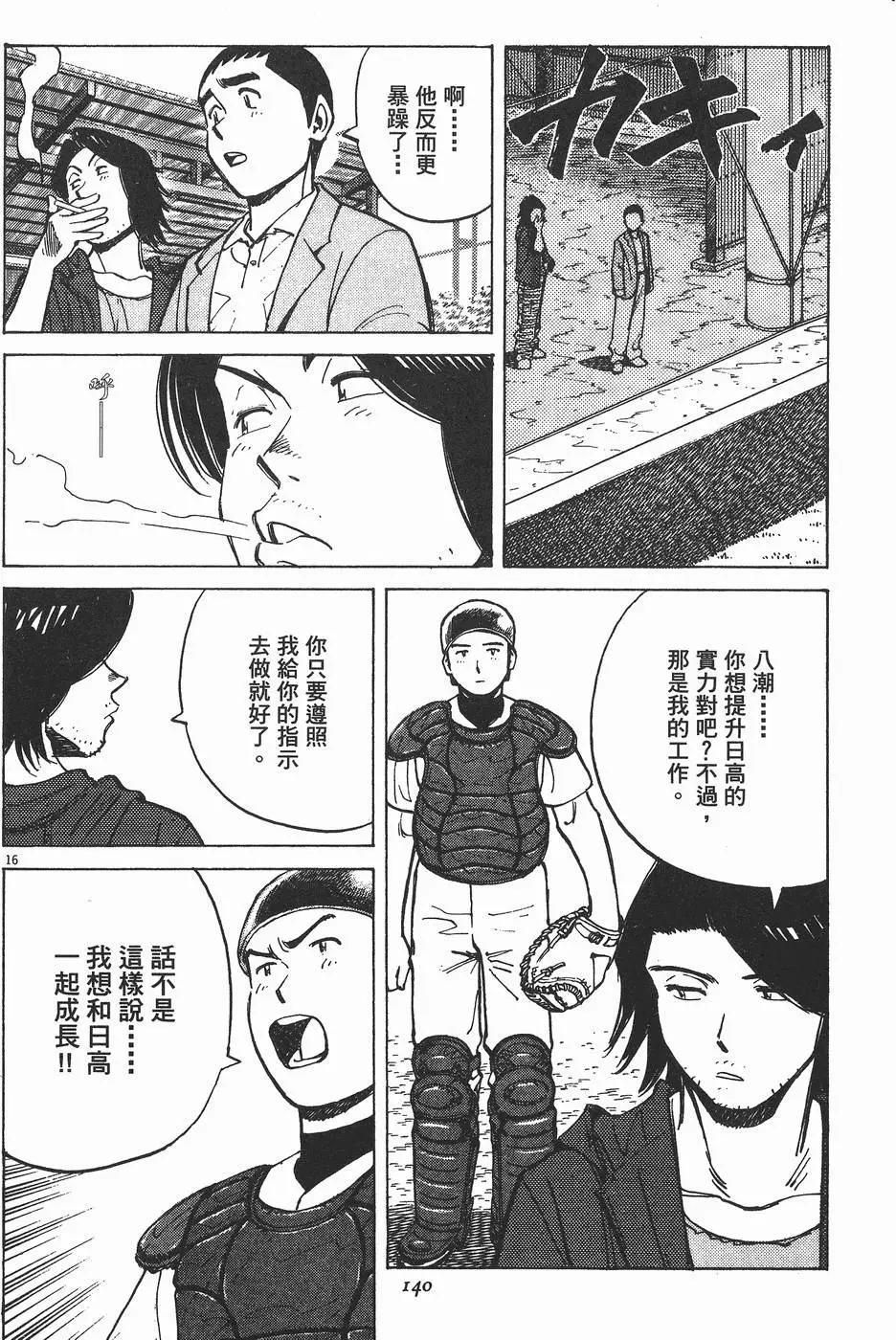 第 139 页