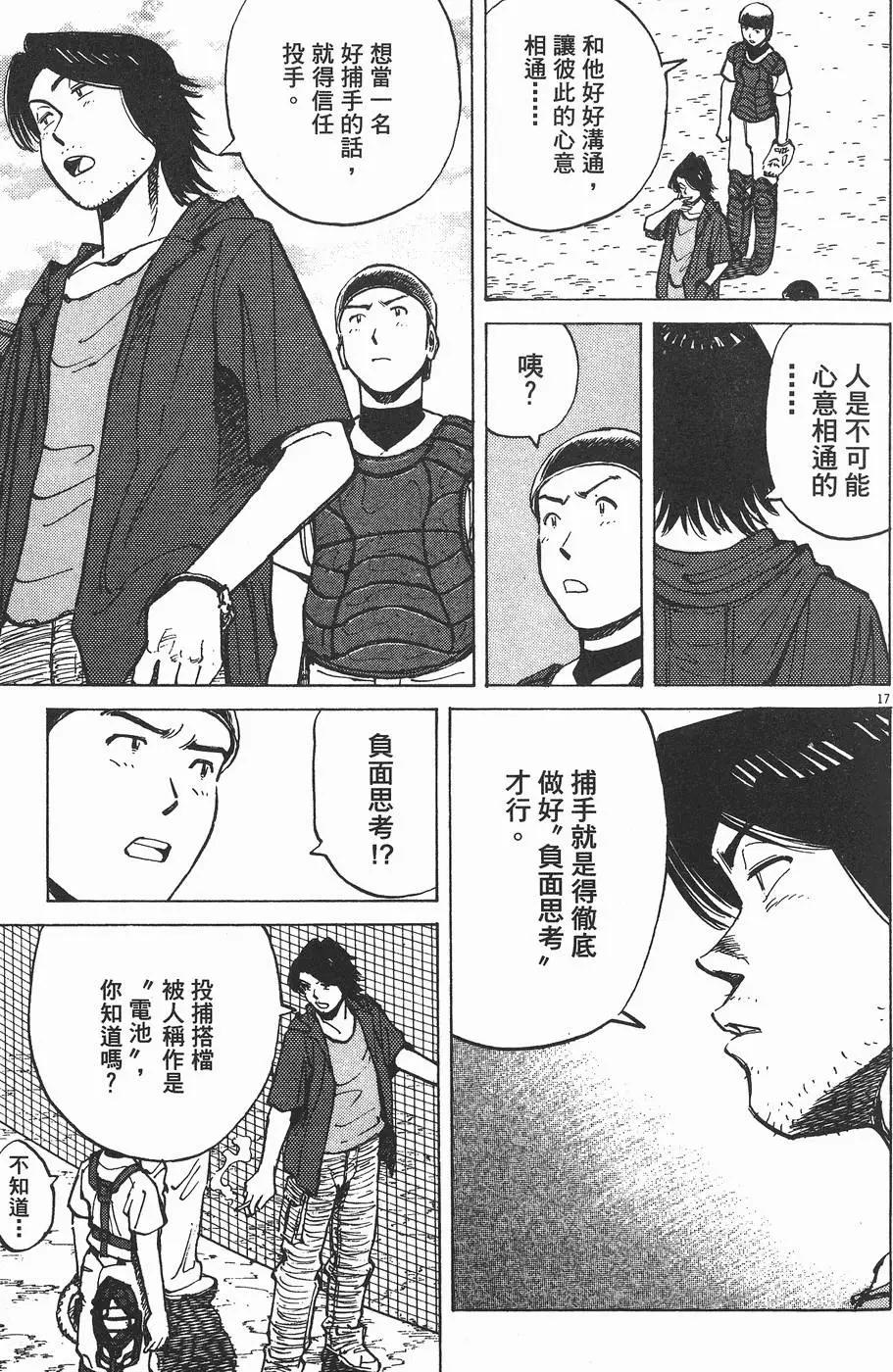 第 140 页