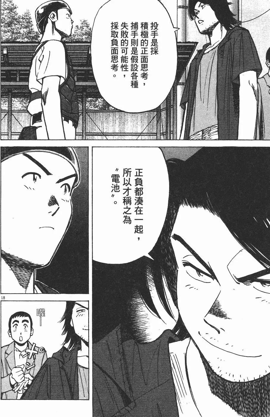 第 141 页