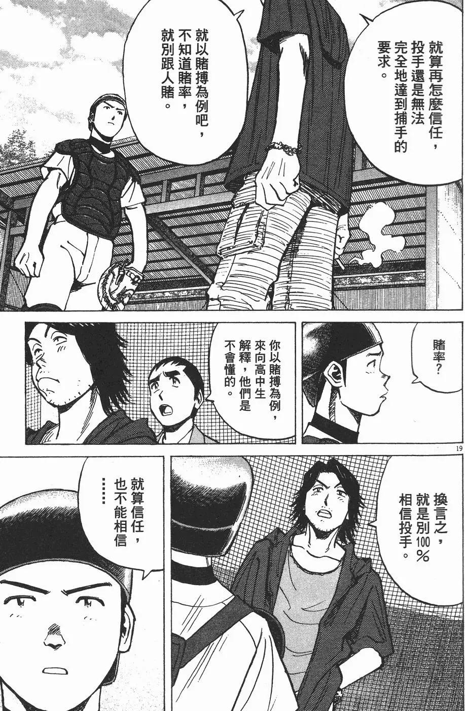 第 142 页