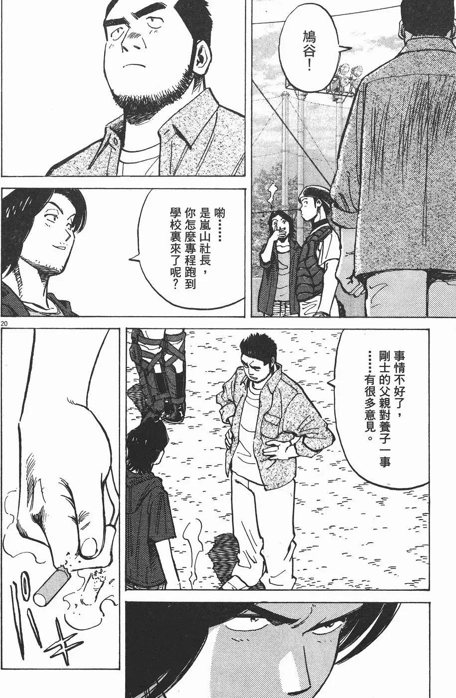 第 143 页