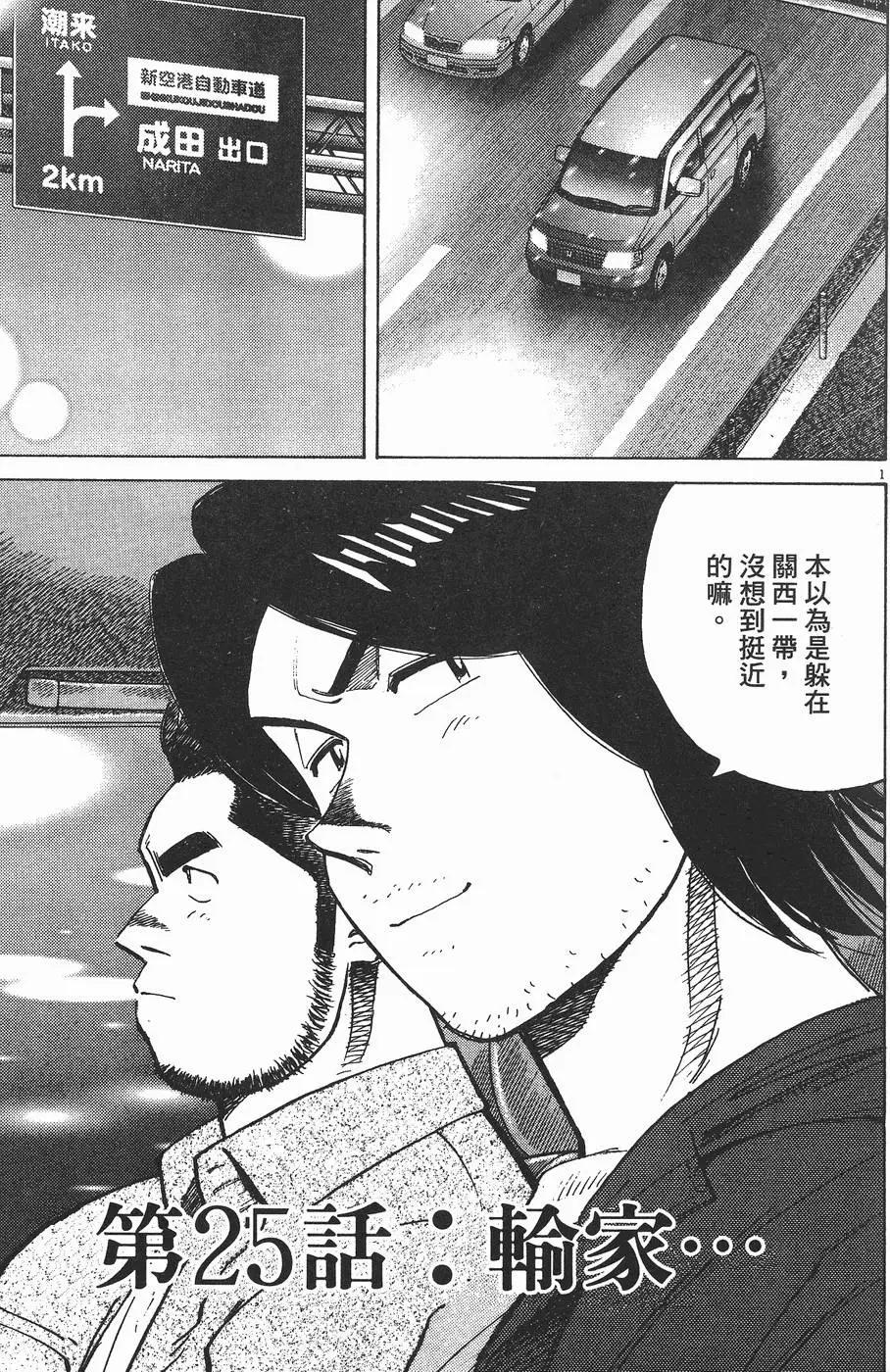 第 144 页