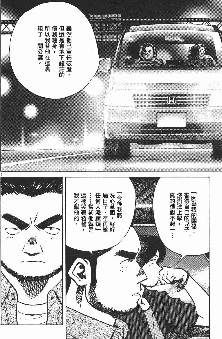 第 145 页