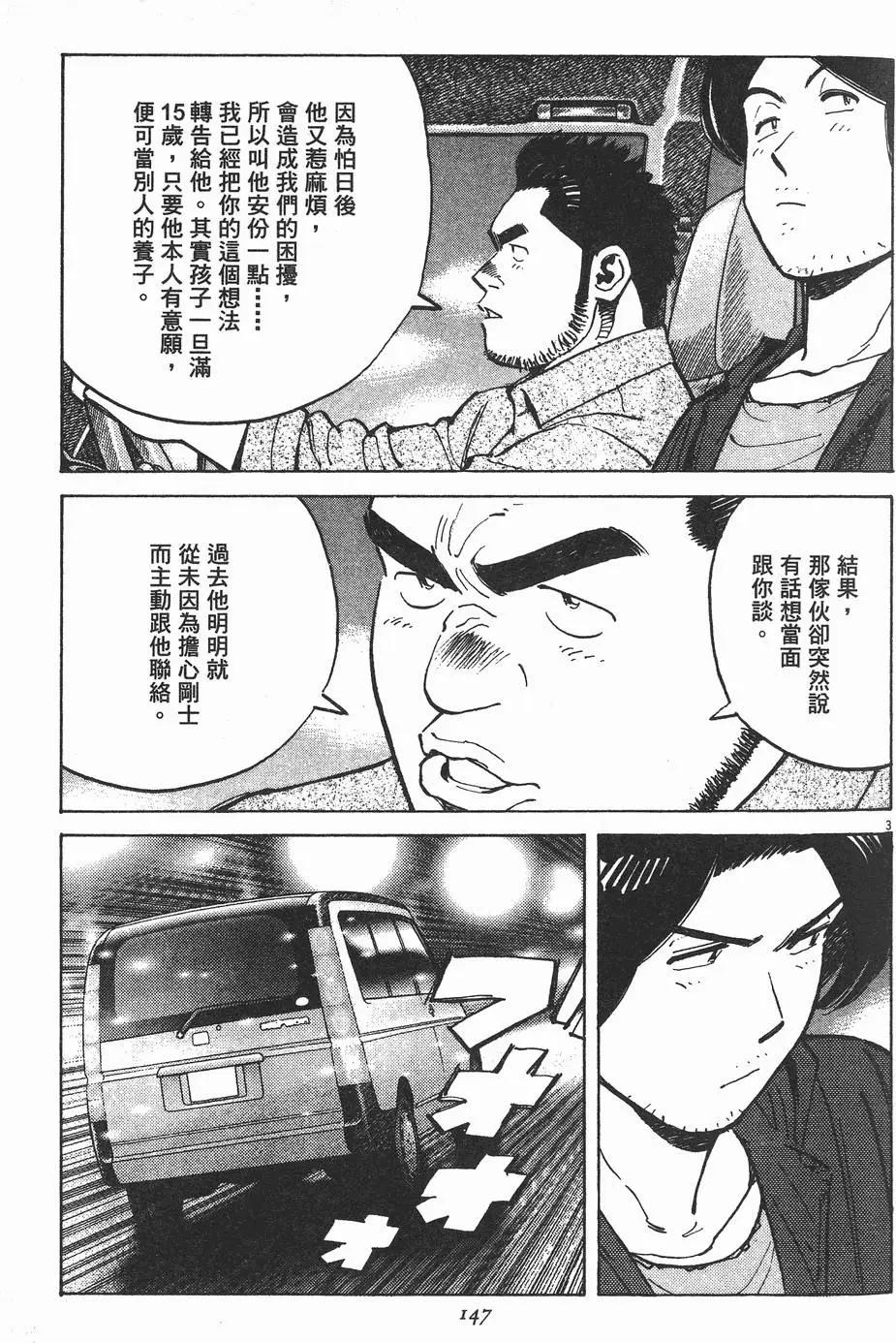第 146 页