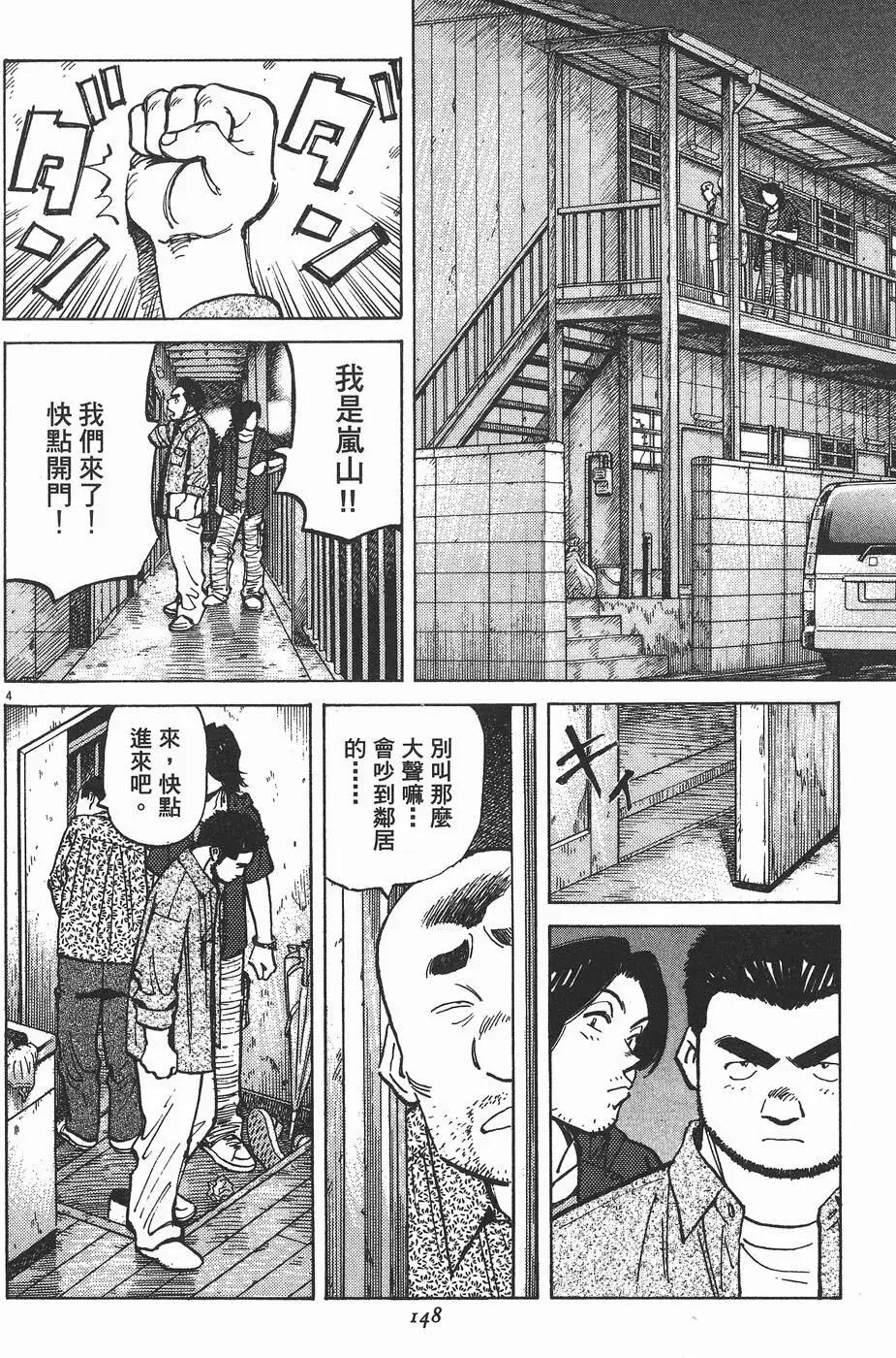第 147 页