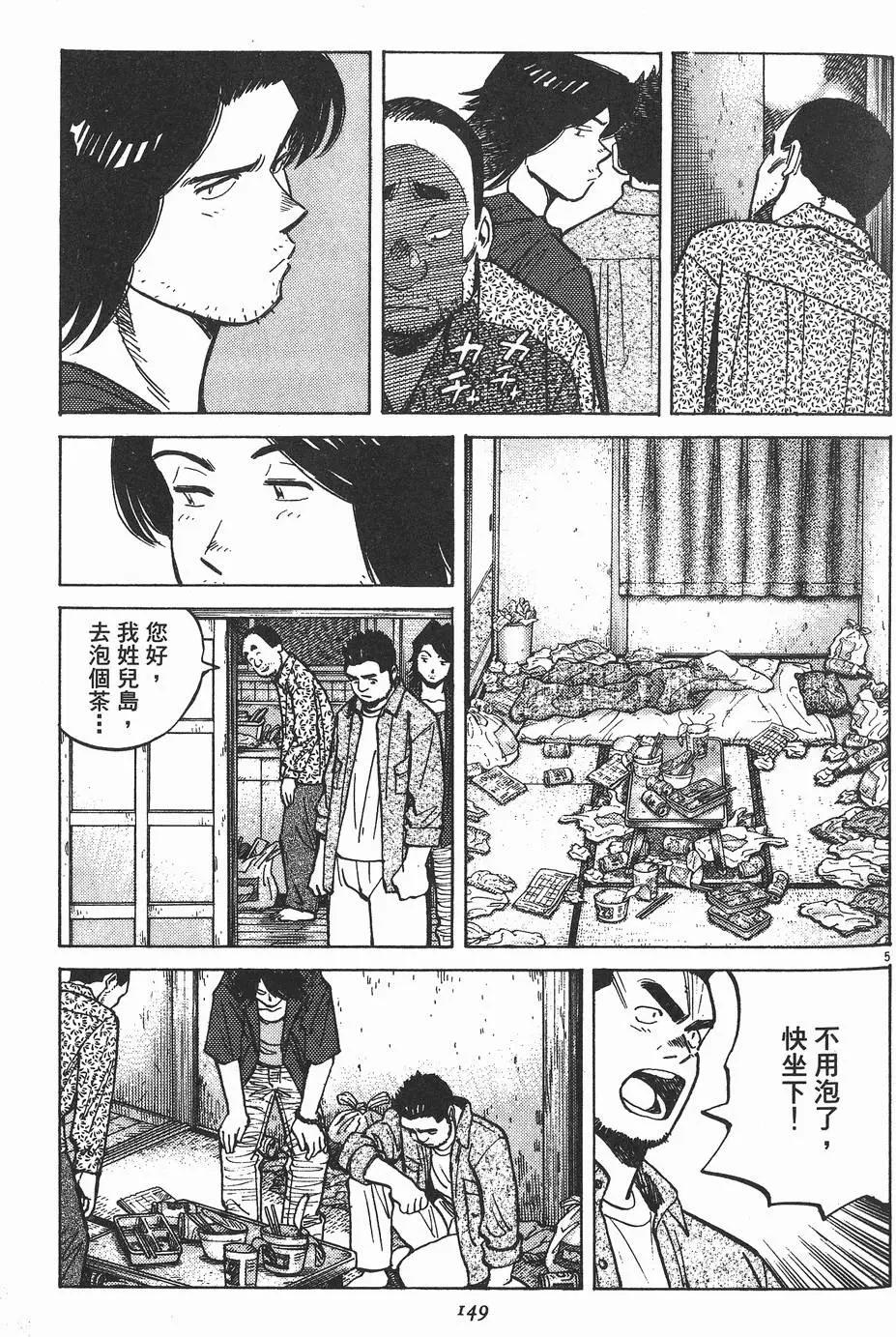 第 148 页