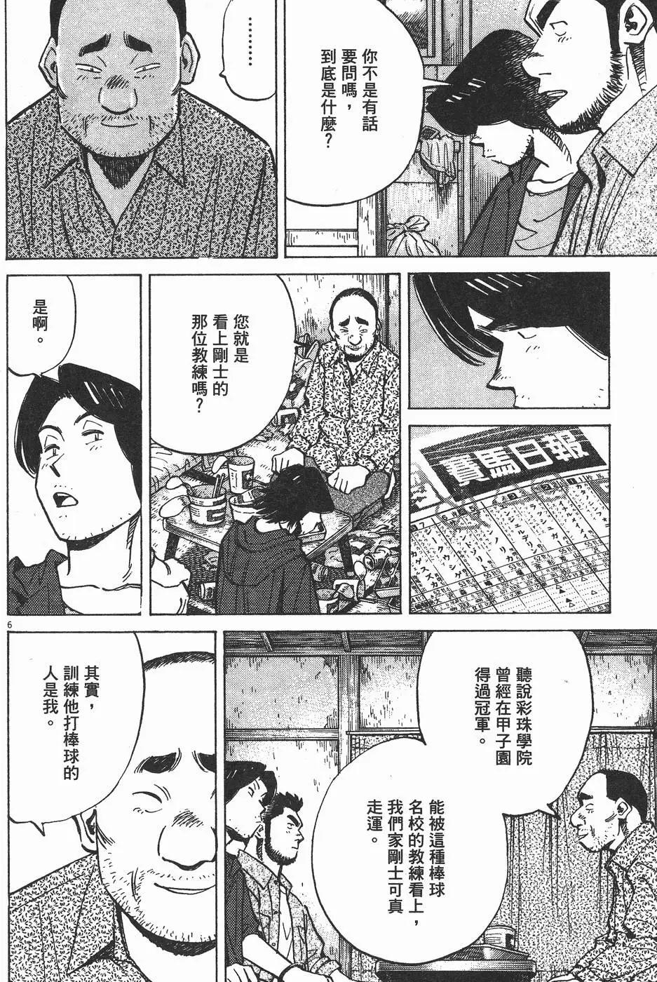 第 149 页
