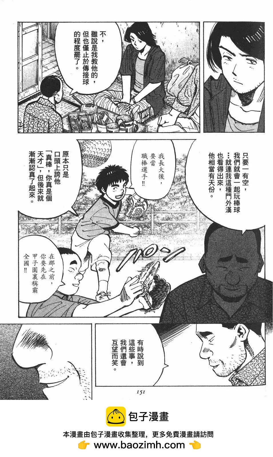 第 150 页