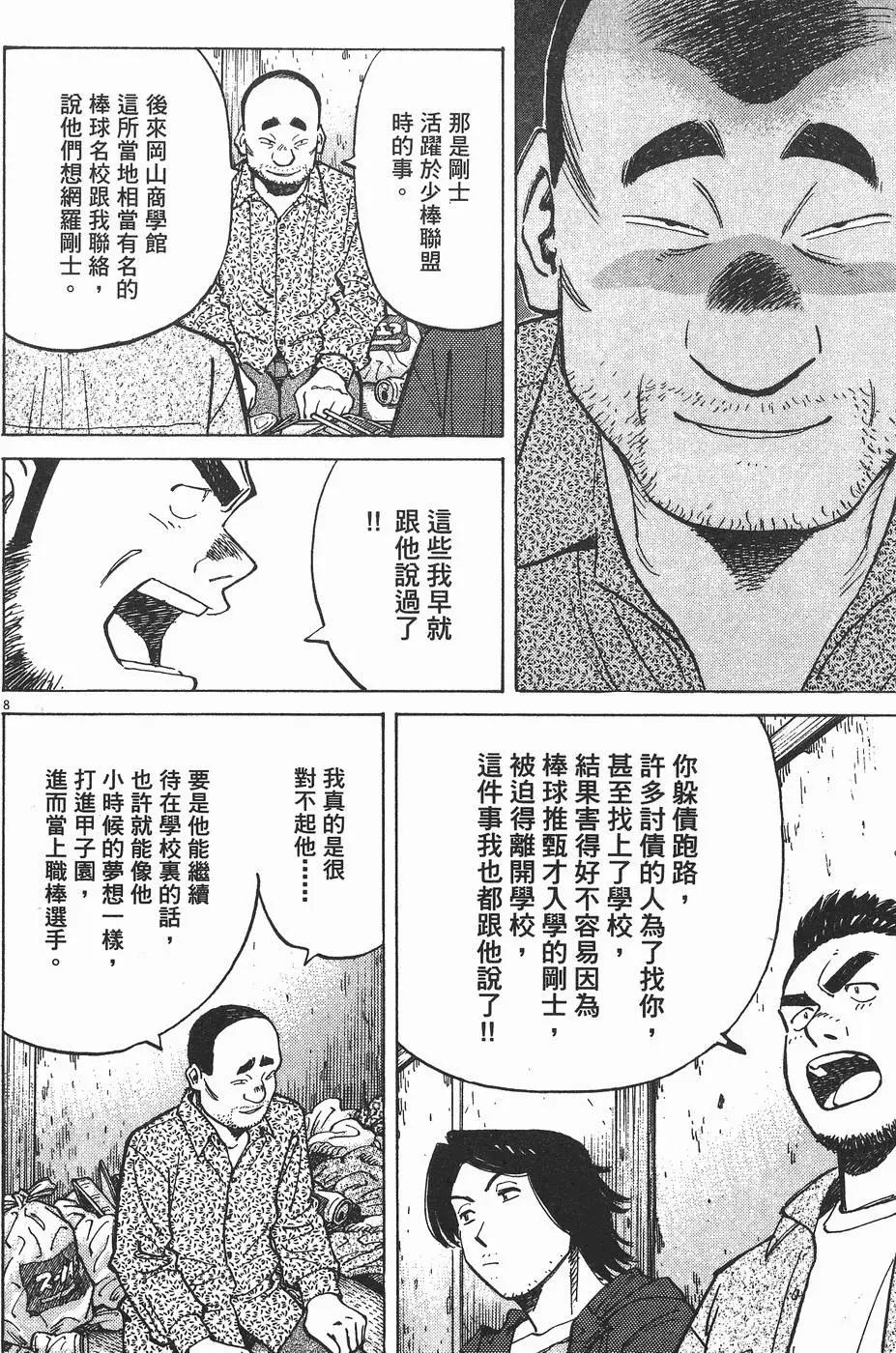 第 151 页