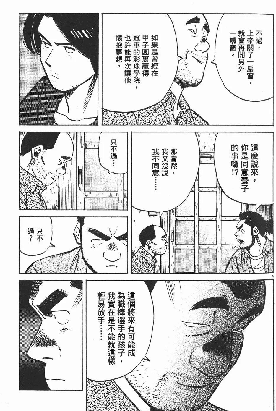 第 152 页