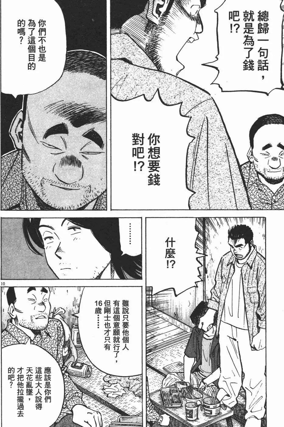 第 153 页