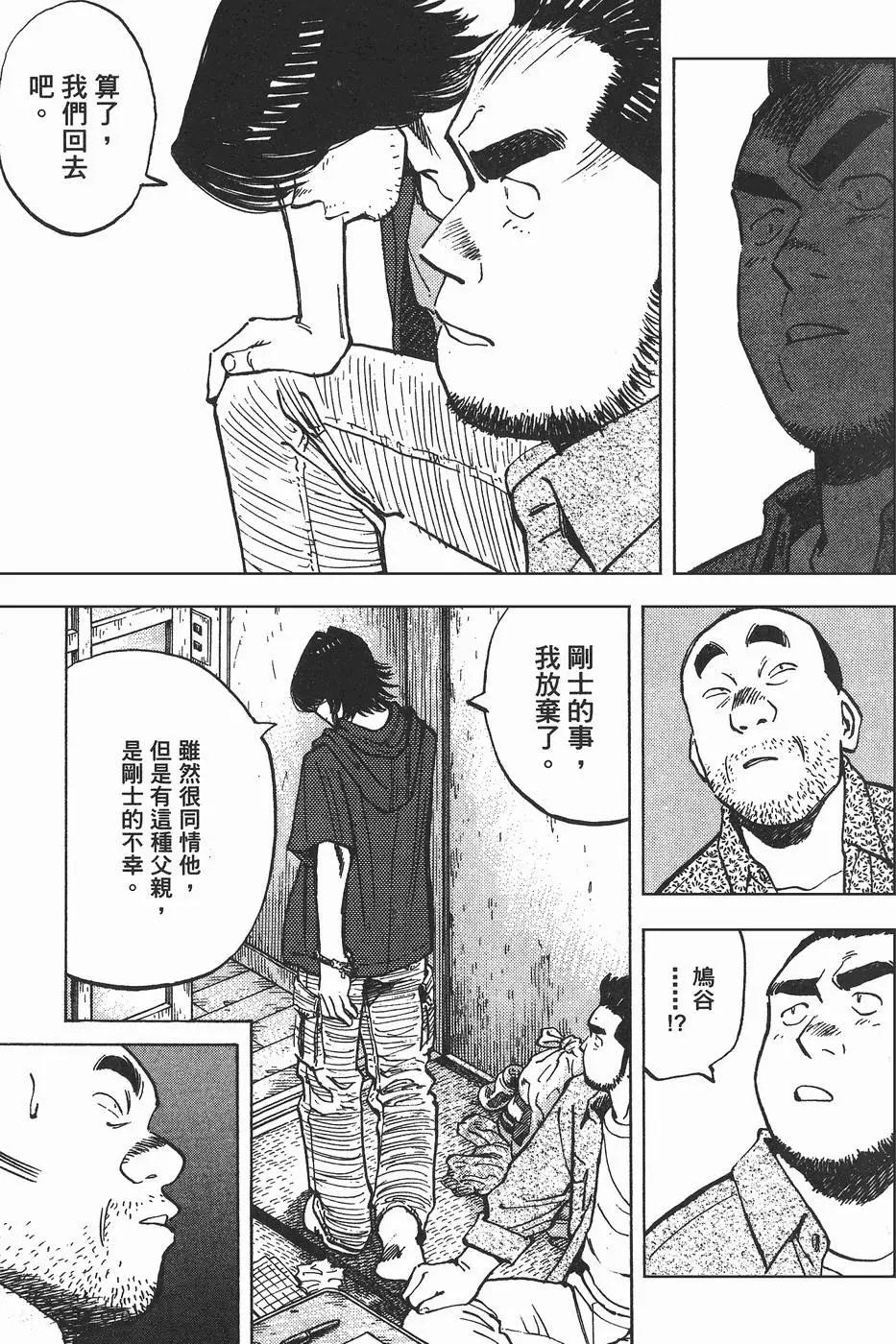 第 156 页