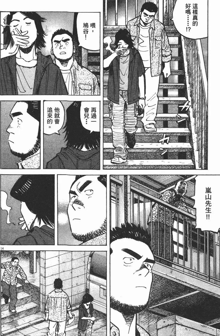 第 157 页