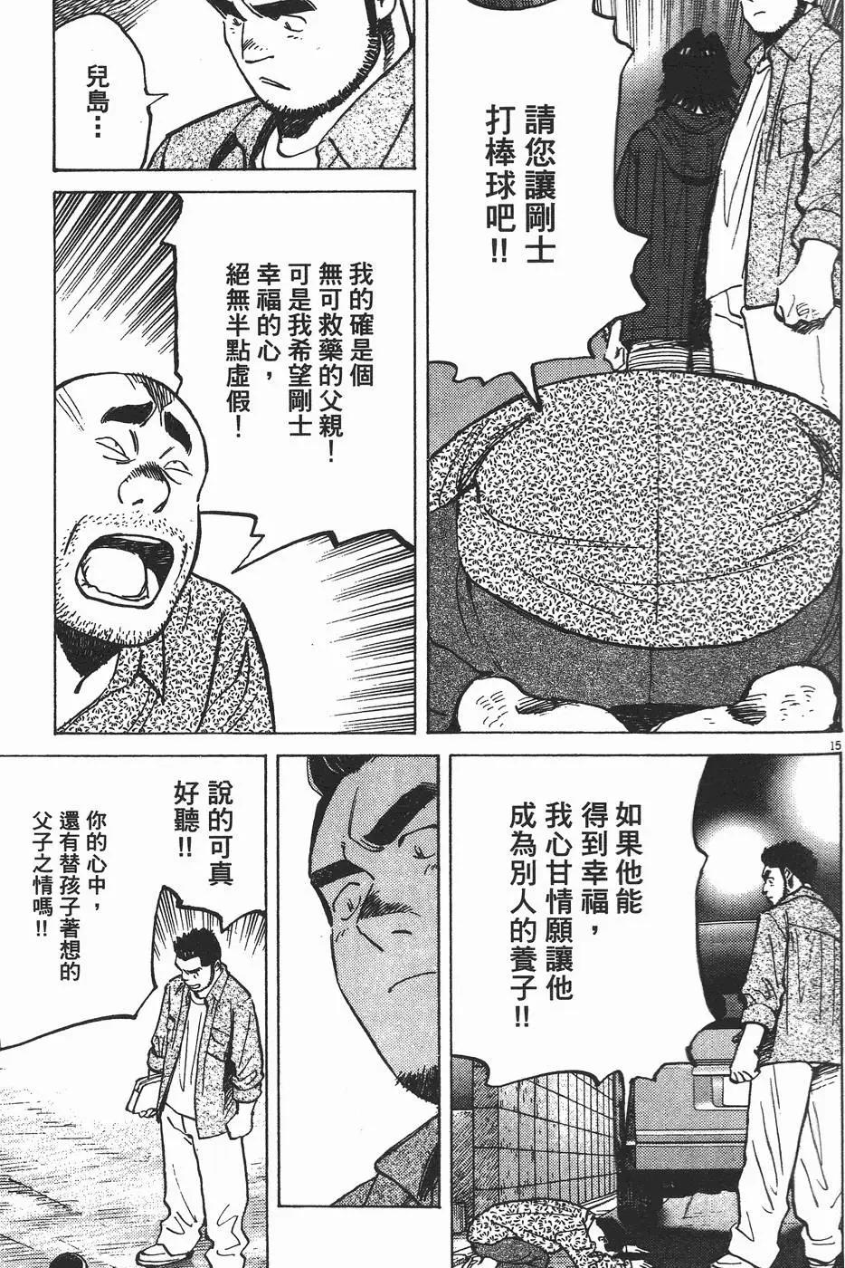 第 158 页