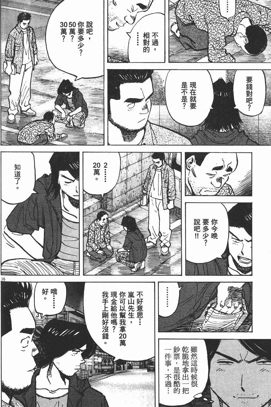 第 159 页