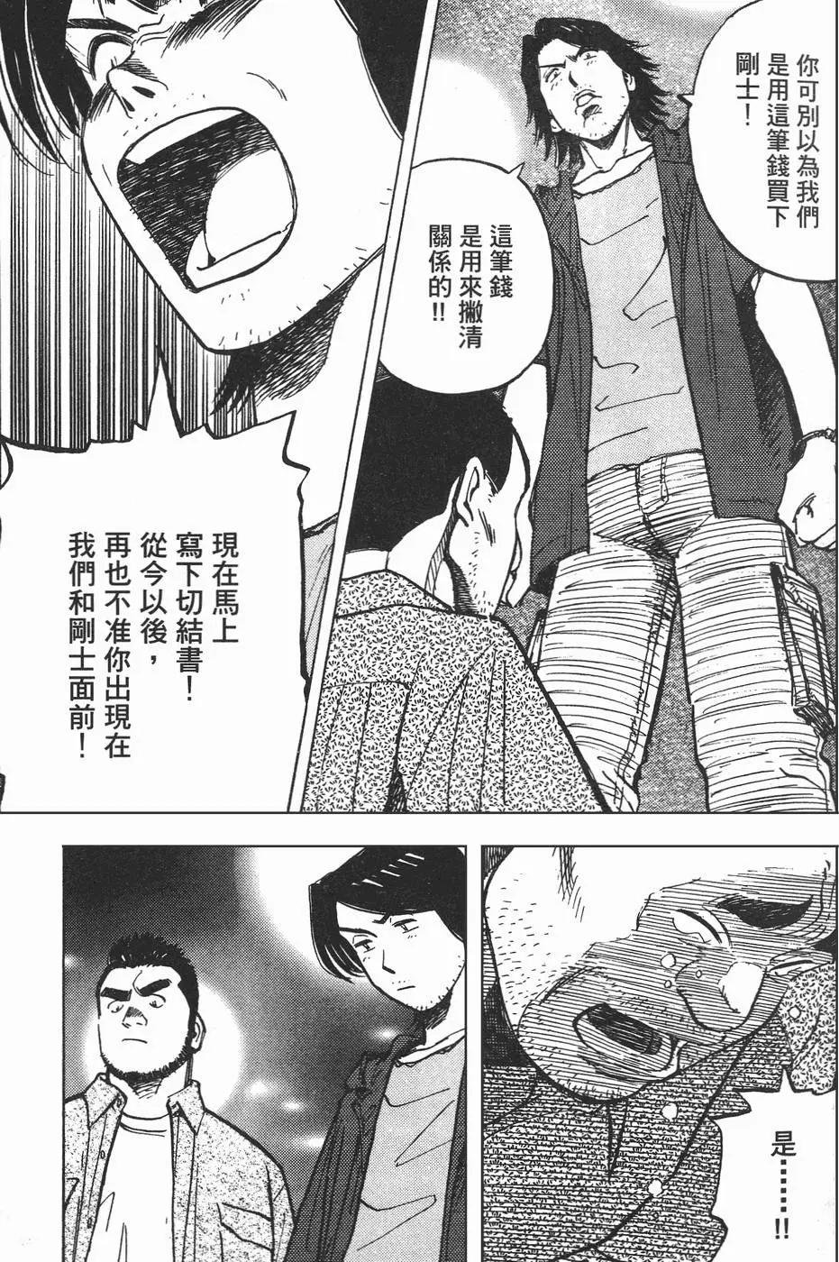 第 160 页