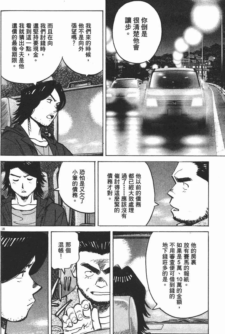 第 161 页