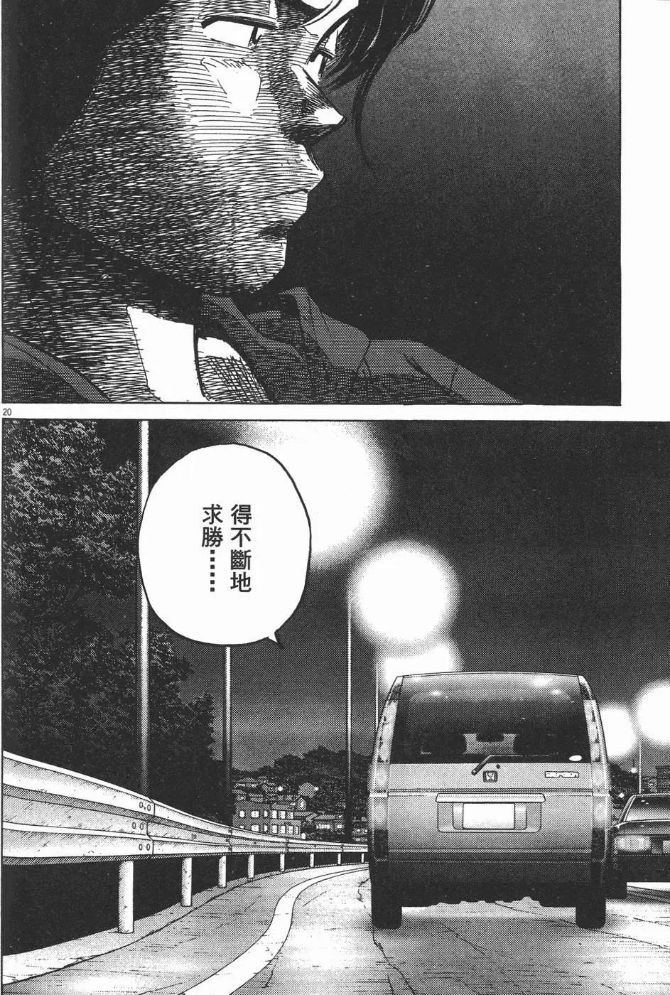 第 163 页