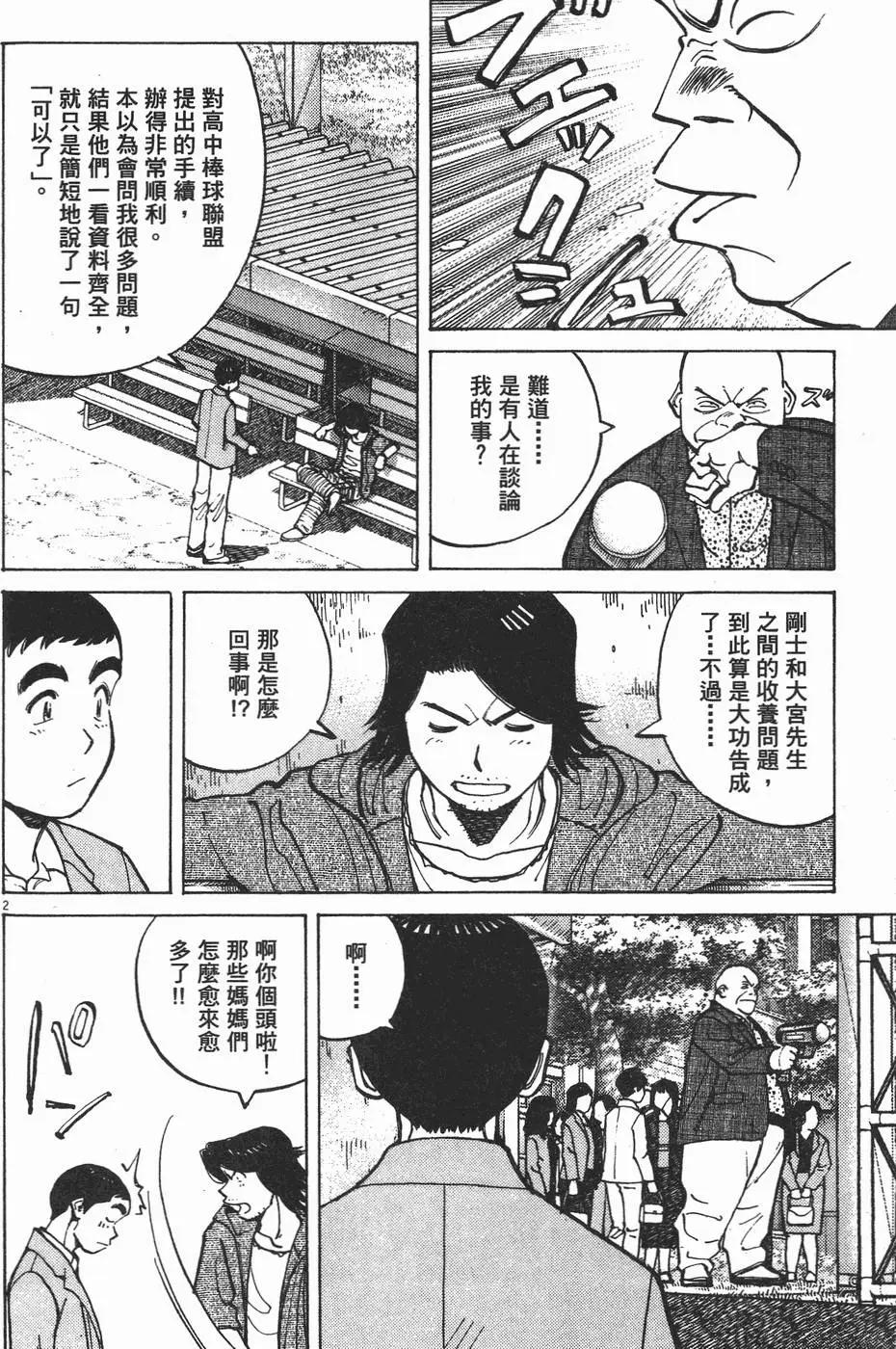 第 165 页