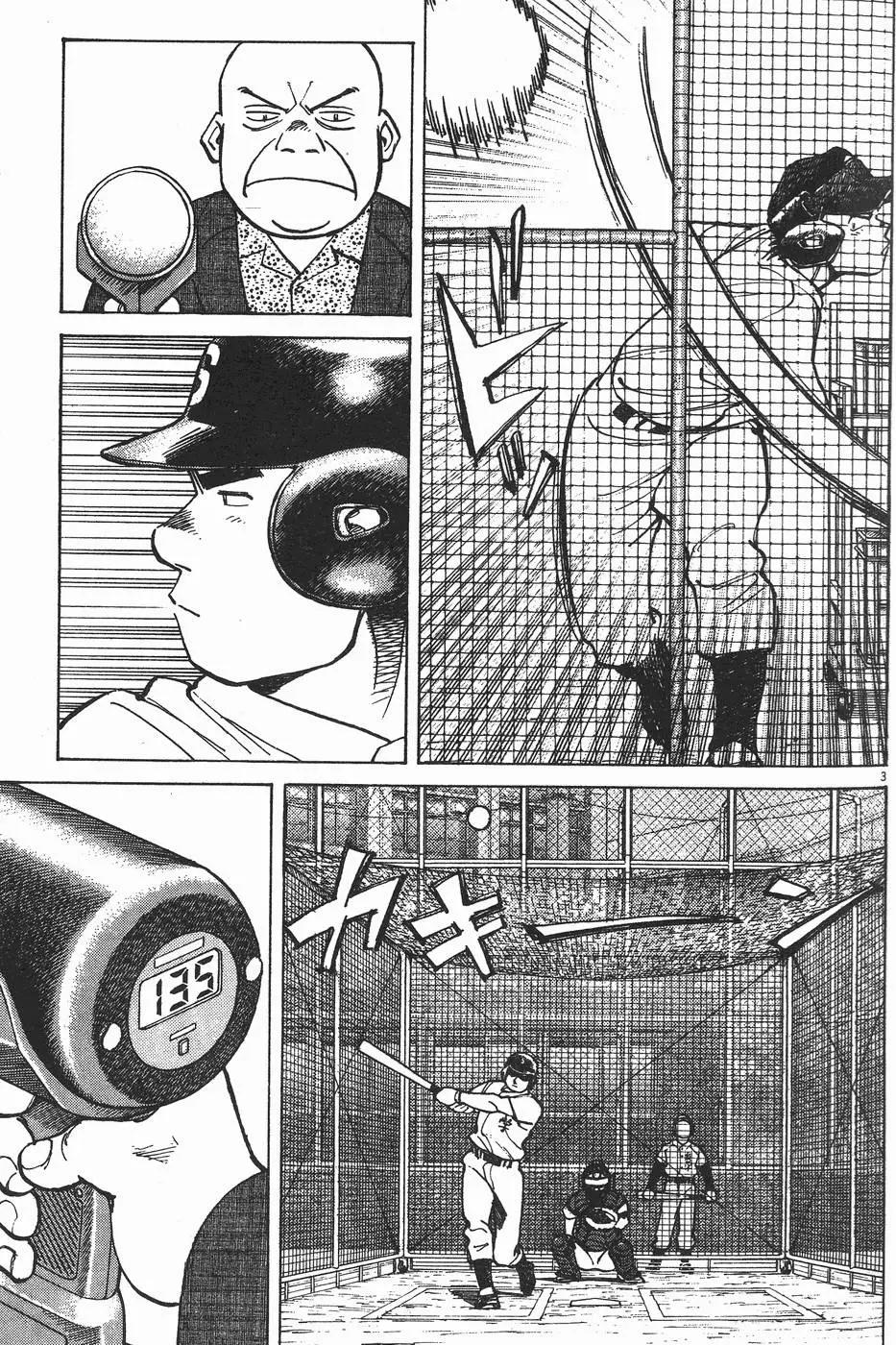 第 166 页