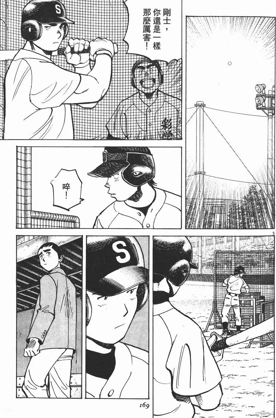 第 168 页