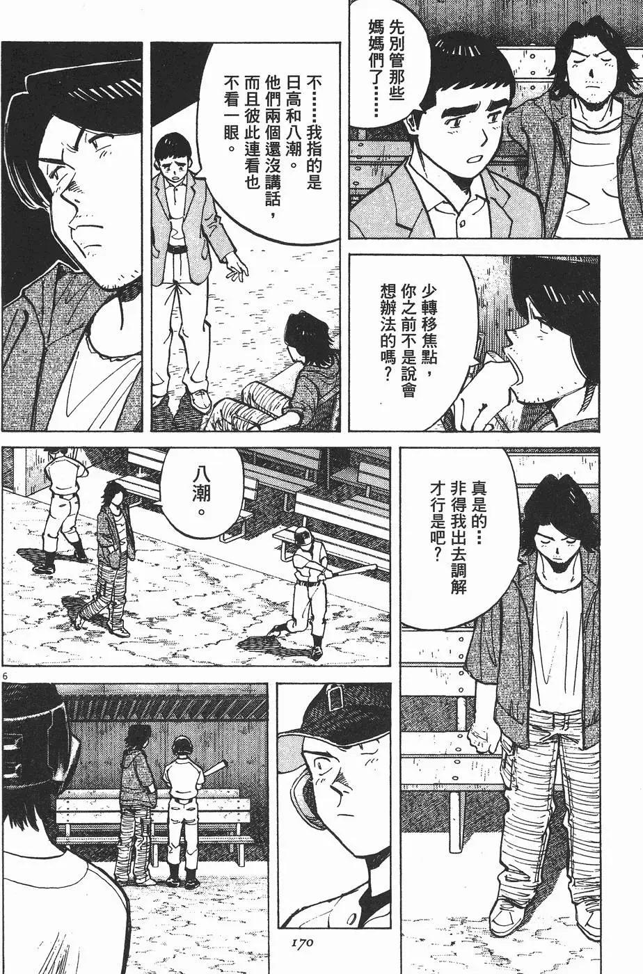 第 169 页
