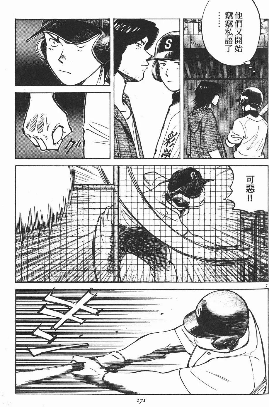 第 170 页