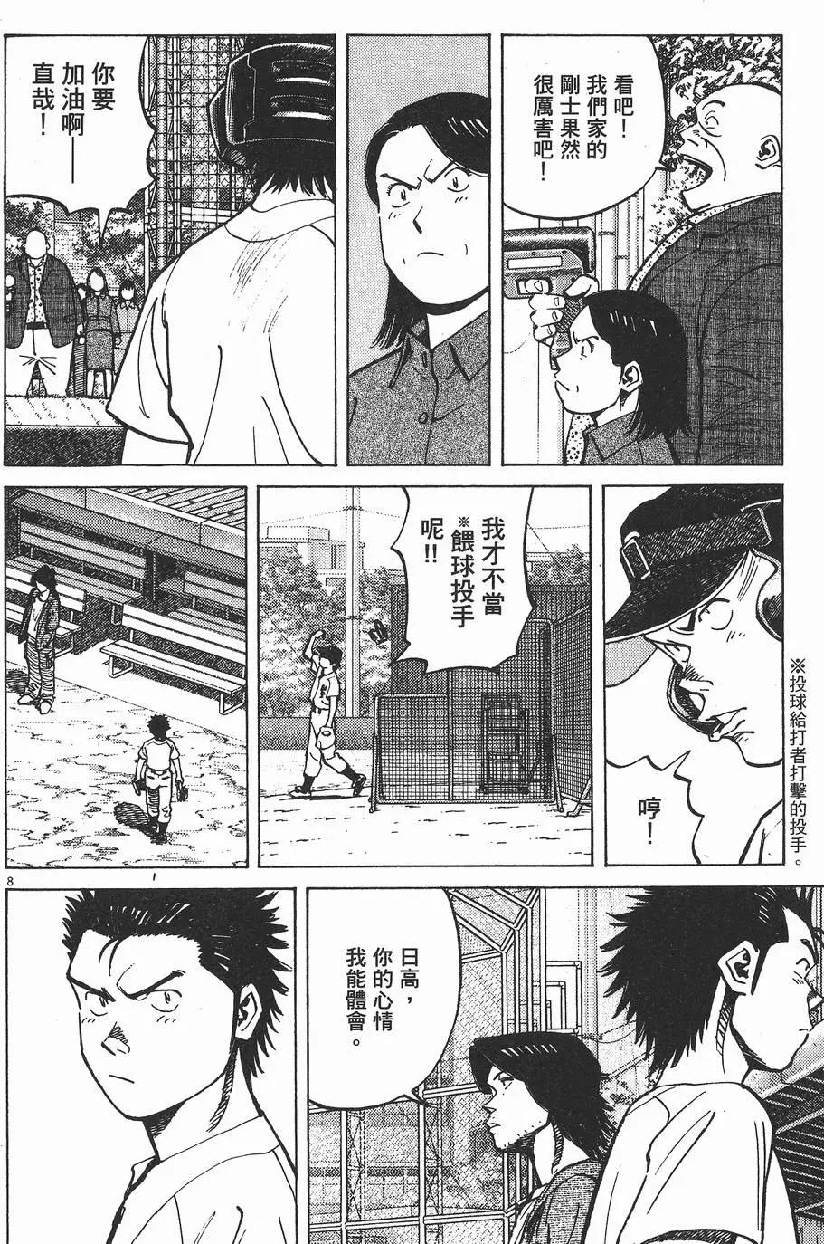 第 171 页