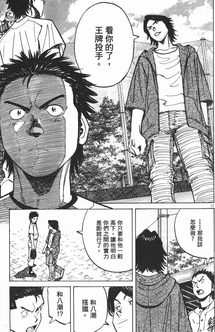 第 174 页