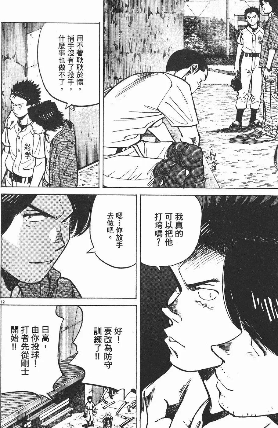 第 175 页